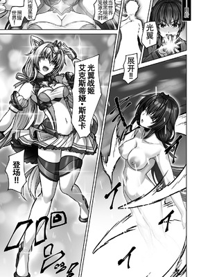 [Bunnage Works] 今日はたくさん回復してね [中国翻訳]_35_dtub