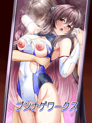 [Bunnage Works] 今日はたくさん回復してね [中国翻訳]_50_hmoq