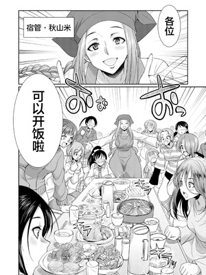 [月下カグヤ] futanariri女子校生は寮母さんと…♡｜扶她女子校生和宿管姐姐一起…♡ [DL版] [贱兔汉化组]_008_oqad