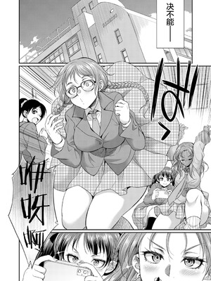 [月下カグヤ] futanariri女子校生は寮母さんと…♡｜扶她女子校生和宿管姐姐一起…♡ [DL版] [贱兔汉化组]_012_arcs