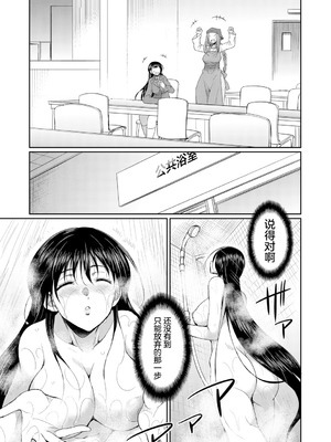 [月下カグヤ] futanariri女子校生は寮母さんと…♡｜扶她女子校生和宿管姐姐一起…♡ [DL版] [贱兔汉化组]_019_xetf