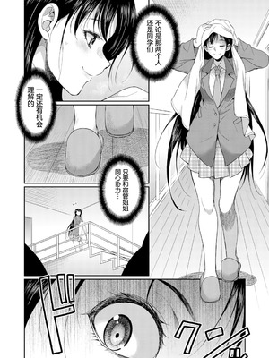 [月下カグヤ] futanariri女子校生は寮母さんと…♡｜扶她女子校生和宿管姐姐一起…♡ [DL版] [贱兔汉化组]_020_omyy