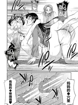 [月下カグヤ] futanariri女子校生は寮母さんと…♡｜扶她女子校生和宿管姐姐一起…♡ [DL版] [贱兔汉化组]_042_elrs