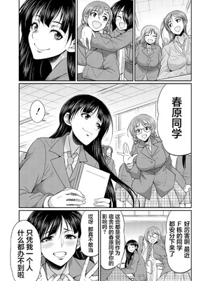 [月下カグヤ] futanariri女子校生は寮母さんと…♡｜扶她女子校生和宿管姐姐一起…♡ [DL版] [贱兔汉化组]_056_tlah