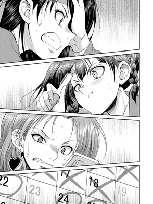 [月下カグヤ] futanariri女子校生は寮母さんと…♡｜扶她女子校生和宿管姐姐一起…♡ [DL版] [贱兔汉化组]_077_glto