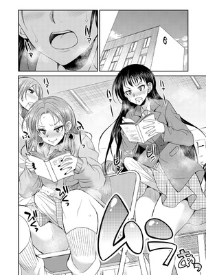 [月下カグヤ] futanariri女子校生は寮母さんと…♡｜扶她女子校生和宿管姐姐一起…♡ [DL版] [贱兔汉化组]_078_tufl