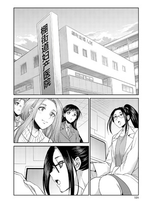 [月下カグヤ] futanariri女子校生は寮母さんと…♡｜扶她女子校生和宿管姐姐一起…♡ [DL版] [贱兔汉化组]_126_edmj