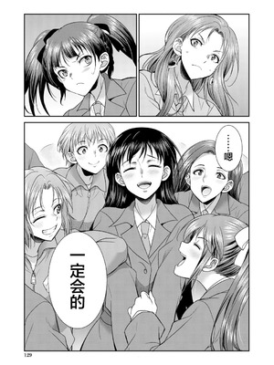 [月下カグヤ] futanariri女子校生は寮母さんと…♡｜扶她女子校生和宿管姐姐一起…♡ [DL版] [贱兔汉化组]_131_mapn