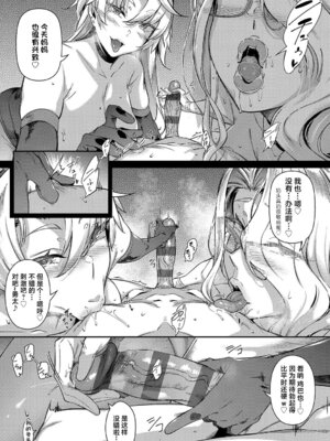 [黒ノ樹] ラス一サマー [不咕鸟汉化组] [DL版]_123_ggeq