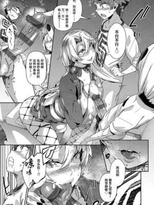 [黒ノ樹] ラス一サマー [不咕鸟汉化组] [DL版]_164_xyis