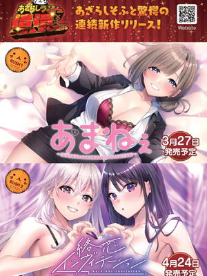 BugBug2026年4月号 [DL版]_002_xkws