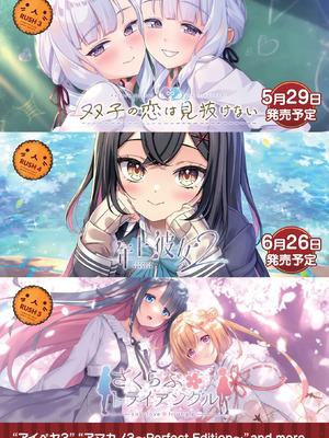 BugBug2026年4月号 [DL版]_003_btnr