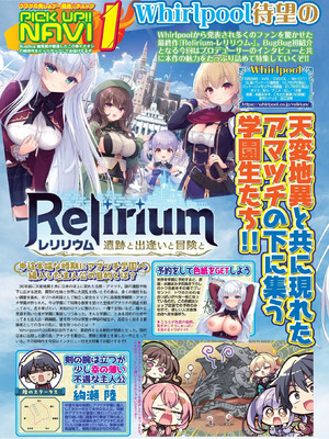 BugBug2026年4月号 [DL版]_020_xtci