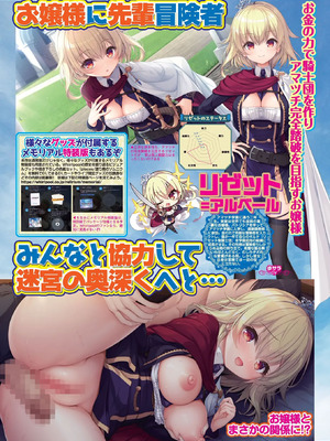 BugBug2026年4月号 [DL版]_022_oerh