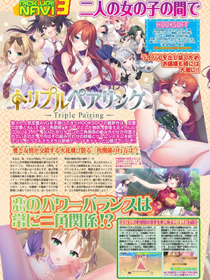 BugBug2026年4月号 [DL版]_030_homs