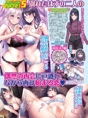 BugBug2026年4月号 [DL版]_038_ucsl