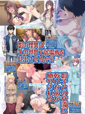 BugBug2026年4月号 [DL版]_043_vmit