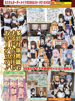 BugBug2026年4月号 [DL版]_047_hara