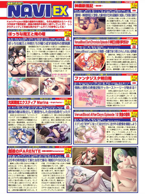 BugBug2026年4月号 [DL版]_054_twqh