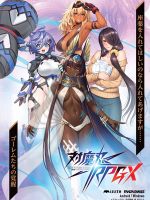 BugBug2026年4月号 [DL版]_063_wvrj