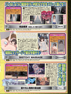 BugBug2026年4月号 [DL版]_069_hlwx