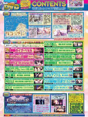 BugBug2026年4月号 [DL版]_081_tnei