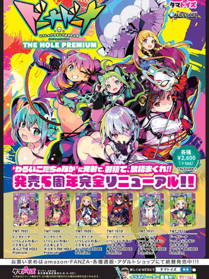 BugBug2026年4月号 [DL版]_082_gwul