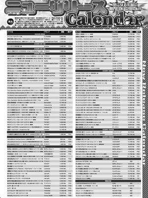 BugBug2026年4月号 [DL版]_089_jcfg
