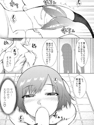 BugBug2026年4月号 [DL版]_106_klld