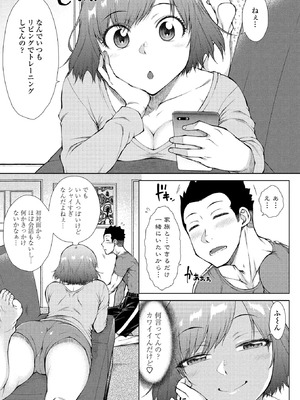 BugBug2026年4月号 [DL版]_112_sdxq