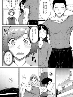 BugBug2026年4月号 [DL版]_113_iquq