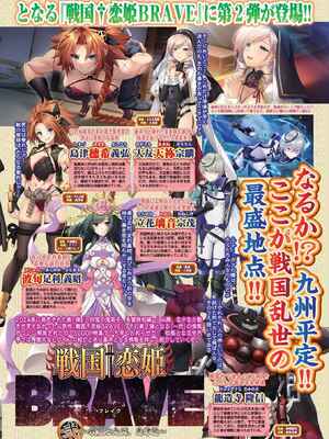 BugBug2026年5月号 [DL版]_007_onxp