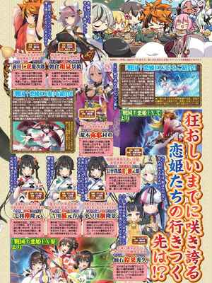 BugBug2026年5月号 [DL版]_009_ywda