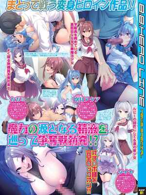 BugBug2026年5月号 [DL版]_011_svsp