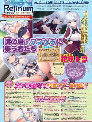 BugBug2026年5月号 [DL版]_016_uqoc