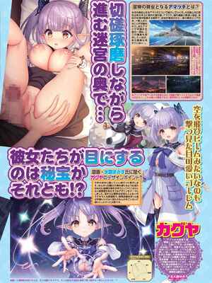 BugBug2026年5月号 [DL版]_019_kjot