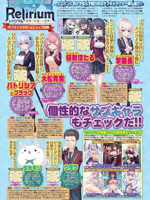 BugBug2026年5月号 [DL版]_020_seaa