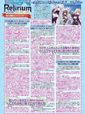 BugBug2026年5月号 [DL版]_021_nuqi