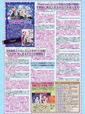 BugBug2026年5月号 [DL版]_022_soqv