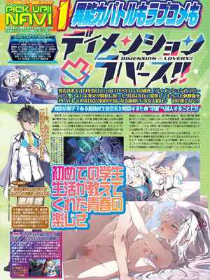 BugBug2026年5月号 [DL版]_024_gsxw