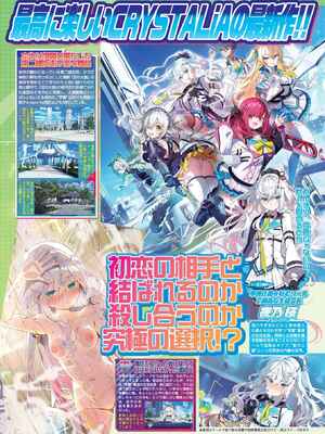 BugBug2026年5月号 [DL版]_025_fgyg