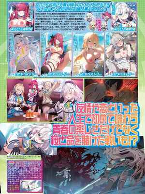 BugBug2026年5月号 [DL版]_029_syyy