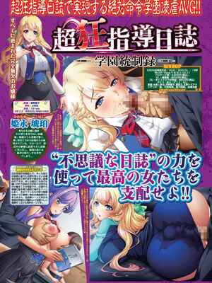 BugBug2026年5月号 [DL版]_031_tddw