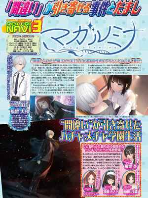 BugBug2026年5月号 [DL版]_034_hbxk