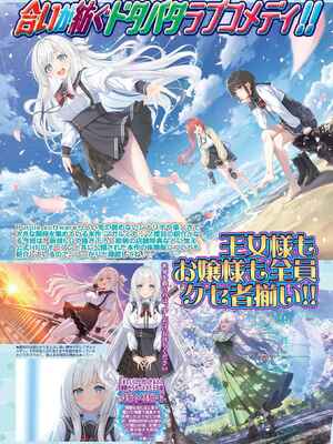 BugBug2026年5月号 [DL版]_035_mlsf