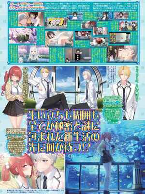 BugBug2026年5月号 [DL版]_037_fhri