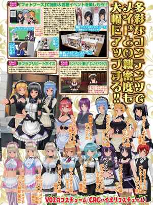 BugBug2026年5月号 [DL版]_047_geyg