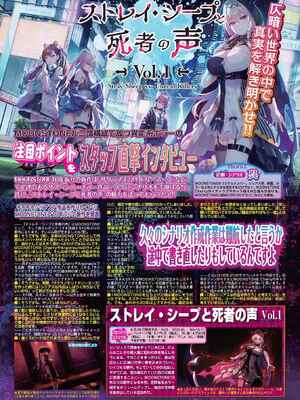 BugBug2026年5月号 [DL版]_058_ueyr