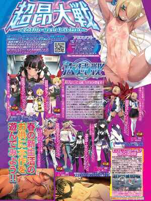 BugBug2026年5月号 [DL版]_066_njll