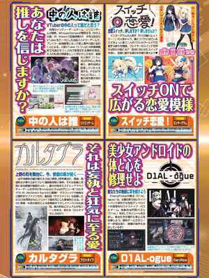 BugBug2026年5月号 [DL版]_071_xkvd